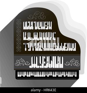 Abstract vector alphabet - a made from piano. Alphabet set. Musical alphabet in Russian Stock Vector