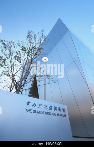 Sumida Hokusai Museum Of Art, Tokyo, Japan Stock Photo