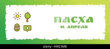 Orthodox Easter banner with hand drawn egg icon, the Sun, tree and greeting message. Russian text means Easter, April 16. Old paper edge Stock Vector