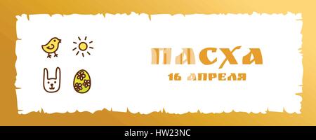 Orthodox Easter greeting card or banner template with hand drawn egg icon, the Sun, yellow chicken and Easter bunny. Russian text means Easter, April  Stock Vector
