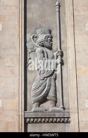 Iran, Tehran, Iran Central Bank building, location of the National Jewels Museum, Persian building detail Stock Photo