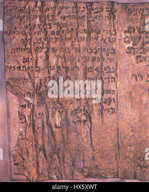 Part of Qumran Copper Scroll (2) Stock Photo