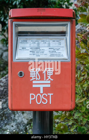 Red post box with japanese and english writing in Yamagata, Japan Stock Photo