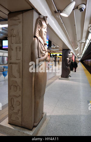 Museum subway station platform / metro station, tube station, TTC subway in downtown Toronto, Ontario, Canada. Stock Photo