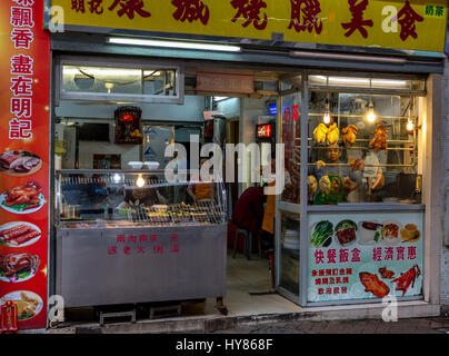 Chinese street restaurant, Macau, China Stock Photo