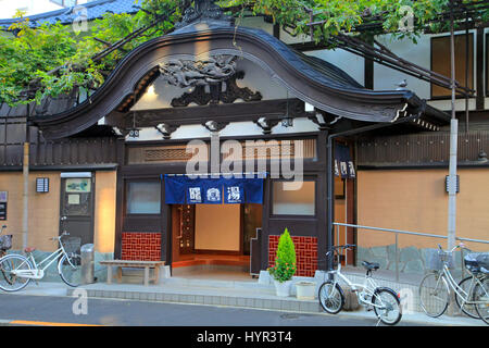 Traditional Japanese Public Bath House Akebonoyu Ueno Taito Tokyo Japan Stock Photo