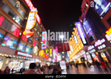 Shanghai,China - on December 19, 2016 ,Nanjing Road commercial street scene at dusk?Nanjing road is one of the most prosperous neighborhood in Shangha Stock Photo
