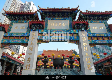 Wong Tai Sin Temple, Hong Kong, 1 April 2017 Stock Photo