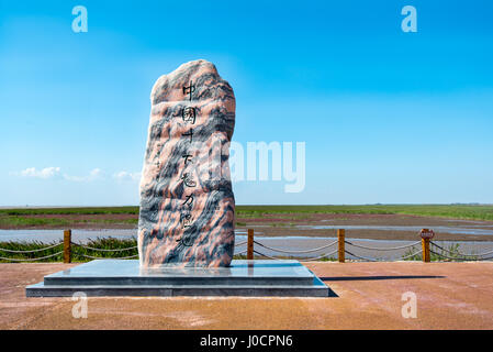 Inscribed Stele at the Red Beach, located in the Liaohe Delta some 30km south west of Panjin City, Liaoning, China. Stock Photo