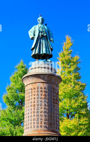 Yasukuni Shrine Omura Masujiro Statue Tokyo Japan Stock Photo