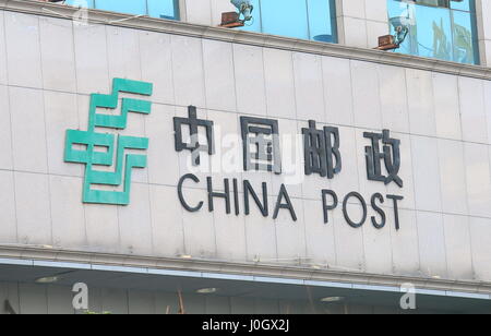 China Post. China Post is is the state owned enterprise operating the official postal service of China. Stock Photo
