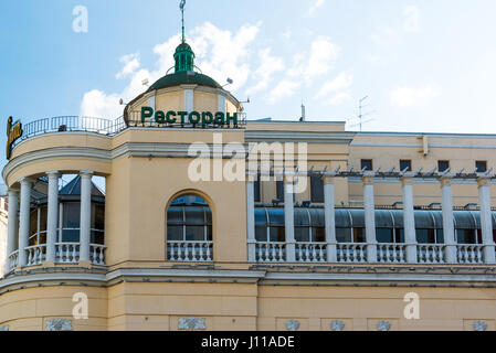 Moscow, Russia - May 18, 2016. Restaurant Prague on Square Arbat Gates Stock Photo