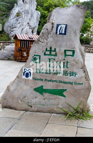 Guizhou Province, China.  Bonsai Garden, Yellow Fruit Tree (Huangguoshu) Waterfall Scenic Area.  Directions to the Gift Shops and Souvenir Area. Stock Photo