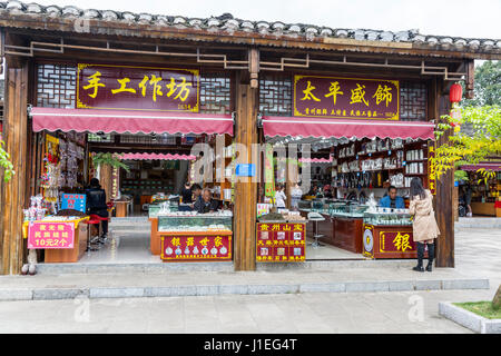 Guizhou Province, China.  Souvenir and Gift Shop Area, Yellow Fruit Tree (Huangguoshu) Waterfall Scenic Area. Stock Photo