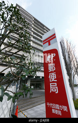 Tokyo, Japan. 25th Apr, 2017. A Japan Post Holdings Co. signboard on display outside its headquarters on April 25, 2017, Tokyo, Japan. Japan Post Holdings reported a deficit of 40 billion yen for the fiscal year ending in March 2017 after deciding to write off JPY 400,000 billion from the value of its Australian Toll Holdings Ltd. unit. The company announced that it will cut 1,700 jobs at Toll by March 2018. Credit: Rodrigo Reyes Marin/AFLO/Alamy Live News Stock Photo