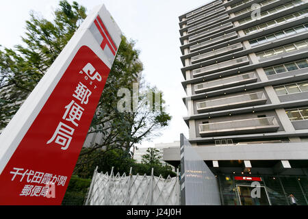 Tokyo, Japan. 25th Apr, 2017. A Japan Post Holdings Co. signboard on display outside its headquarters on April 25, 2017, Tokyo, Japan. Japan Post Holdings reported a deficit of 40 billion yen for the fiscal year ending in March 2017 after deciding to write off JPY 400,000 billion from the value of its Australian Toll Holdings Ltd. unit. The company announced that it will cut 1,700 jobs at Toll by March 2018. Credit: Rodrigo Reyes Marin/AFLO/Alamy Live News Stock Photo