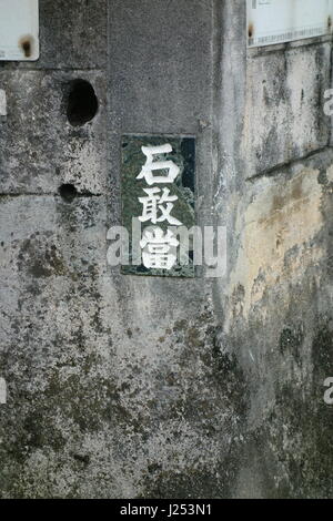 Ishiganto spirit stone, Okinawa Stock Photo