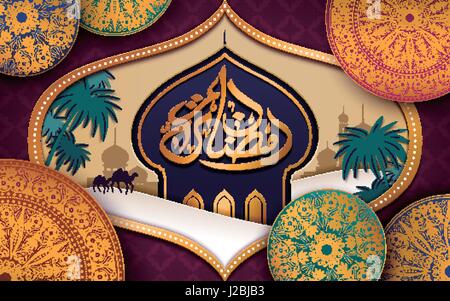 Ramadan Kareem calligraphy design with colorful traditional patterns and mosque in desert Stock Vector
