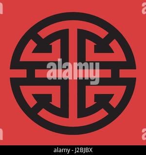 chinese calligraphy letters Stock Vector Image & Art - Alamy