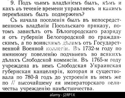 The answer to the ninth question under whose possession Kharkov was in 1785 Stock Photo