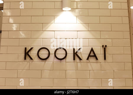 SYDNEY, AUSTRALIA - JANUARY 23, 2017: Detail of Kookai store in Sydney, Australia. It  is a French fashion label founded in 1983. Stock Photo