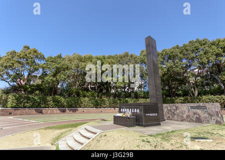 NAGASAKI, JAPAN - MARCH 12, 2017 : The monument of Atomic Bomb Hypocenter (ground zero) in Nagasaki city, Japan. Stock Photo