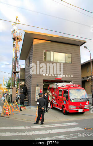 A Volunteer fire Department in Higashimurayama city Tokyo Japan Stock Photo