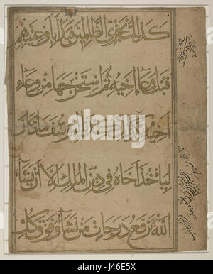 Muhaqqaq is a classical Arabic script used in the transcription of Qur ...