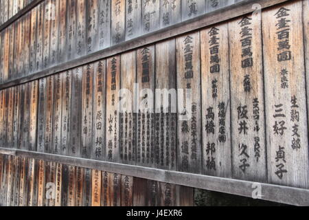 Nara,Japan- 26 June 2016, Wooden boards with Japanese script outside of temple at Kofukuji temple , Nara ,Japan Stock Photo