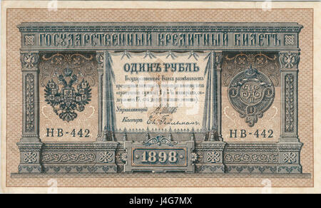 Russian Empire 1898 Bill 1F Stock Photo