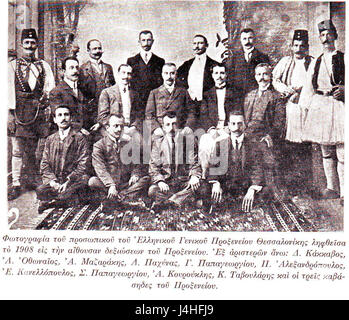Solun Greek Consulate 1908 Stock Photo