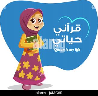 Muslim Girl Holding Holy Quran Book, Quran Love Concept Stock Vector