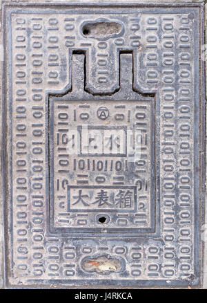 Drain cover in Shanghai, China, February 26, 2016. Stock Photo