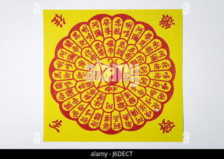 Chinese Joss Paper, Tradition for passed away ancestor's spirits Stock Photo