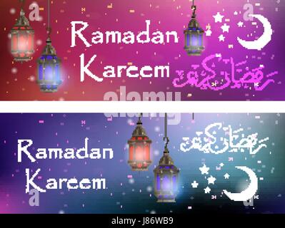 Ramadan Kareem set of banners with space for text and lanterns, template for invitation, flyer. Muslim religious holiday. Vector illustration. Stock Vector