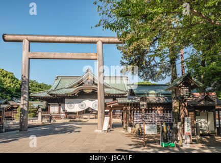 Chumon Torii Gate at the entrance The Imperial Shrine of Yasukuni; informally known as the Yasukuni Shrine, Chiyoda; Tokyo; Japan Stock Photo