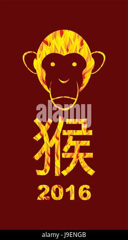 2016 year fire monkeys on  Asian calendar. Happy new year. Text in Chinese 'Monkey'. Vector illustration of an animal. Stock Vector