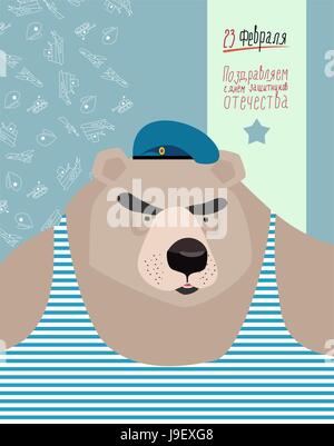 23 February. Bear with Cap. The vintage backgrounds. text in Russian: "23 February. Congratulations To. Day of defenders of the fatherland ". Postcard Stock Vector