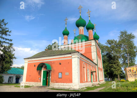 St. Vladimir's Cathedral. Pereslavl, Russia. Stock Photo