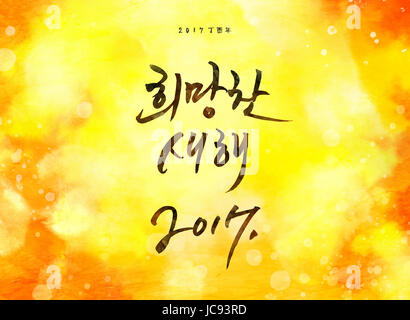 Calligraphic Korean message for new year 2017 Stock Photo