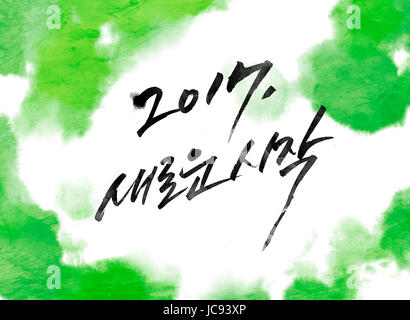 Calligraphic Korean message for new year 2017 Stock Photo