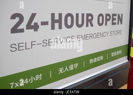 Shanghai, Shanghai, China. 16th June, 2017. Shanghai, CHINA-June 15 2017: (EDITORIAL USE ONLY. CHINA OUT) .The Bingo Box of Auchan, world's first 24 hours open self-service emergency store, opens in Shanghai, June 15th, 2017. Customers can enter the store after scan QR code and buy items at the store by themselves. The door of the store open automatically after customers pay through Wechat or Alipay. Credit: SIPA Asia/ZUMA Wire/Alamy Live News Stock Photo