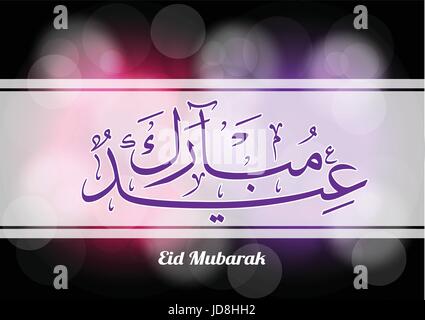Abstract eid mubarak Traditional Arabic Calligraphy Design with dark and blur bokeh background. Vector Illustration Stock Vector