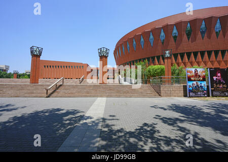 View of the landmark New Classroom Building, a multipurpose venue on the campus of Tsinghua University (THU) Stock Photo