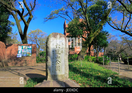 Rokudo-yama Koen Park in Mizuho-machi Nishitama District Tokyo Japan Stock Photo