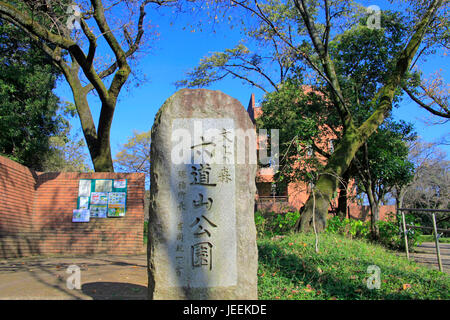 Rokudo-yama Koen Park in Mizuho-machi Nishitama District Tokyo Japan Stock Photo