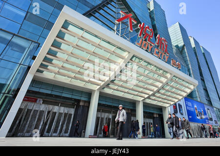 BEIJING – MARCH 12, 2012. Joy City shopping mall in Xidan shopping area in Beijing. Xidan Joy City was opened in February 2008. Stock Photo