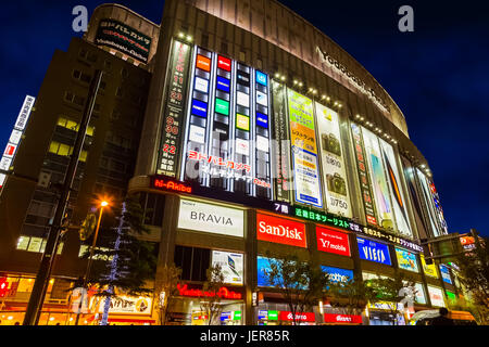 Yodobashi  electronic products chain store in Tokyo, Japan Stock Photo