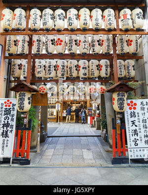 Nishiki Tenmangu Shrine at  Teramachi shopping street in downtown Kyoto, Japan Stock Photo