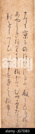 Sumiyoshi monogatari emaki Miho text scroll Stock Photo